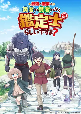 雾都机匠 蒸汽朋克动漫高清在线