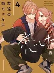 声音档案馆 音乐竞演综艺在线观看